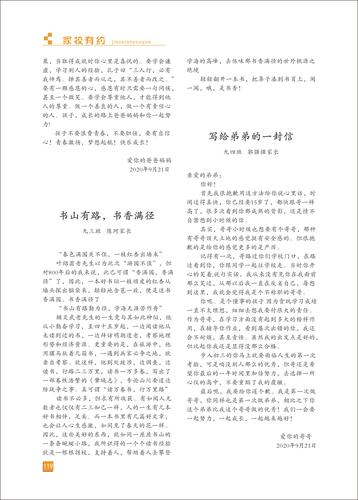 页码 (119) 页码 (119)